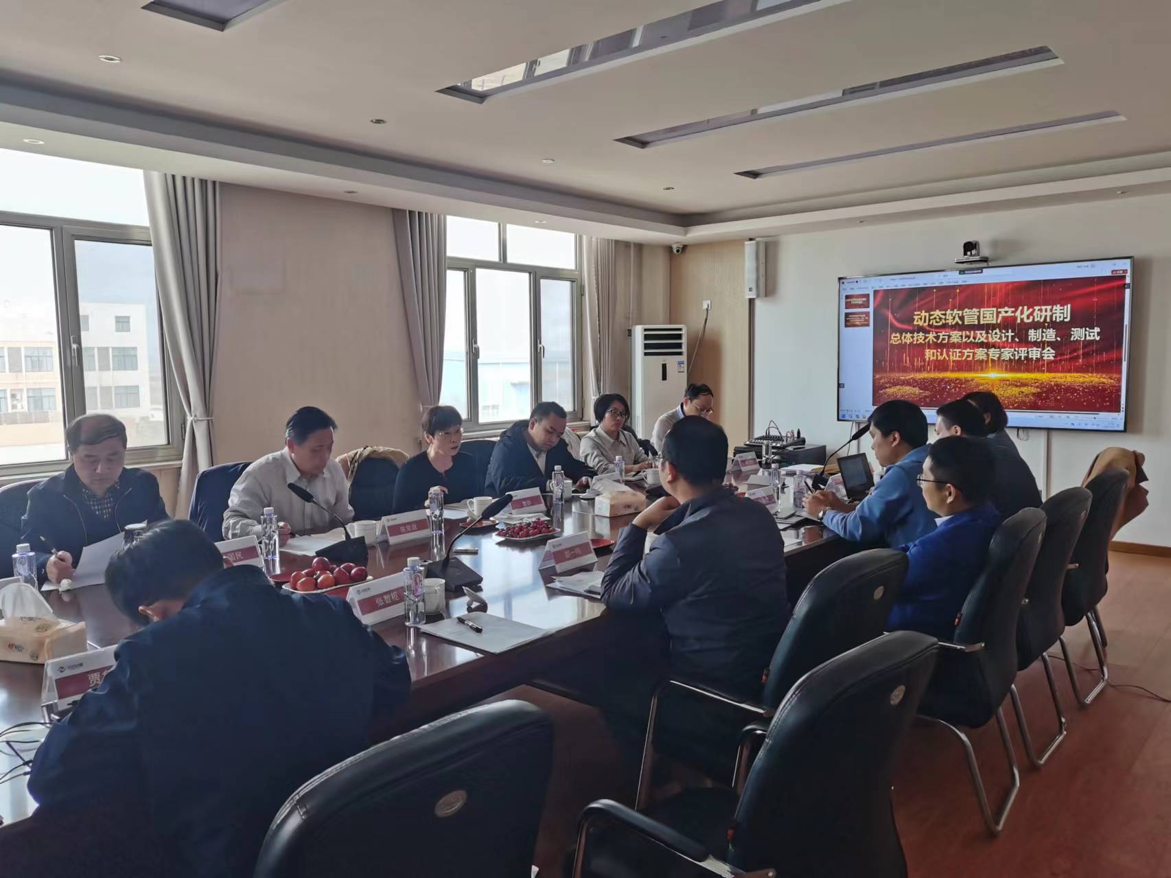 On April 9, 2024, the expert review meeting of the topic of 